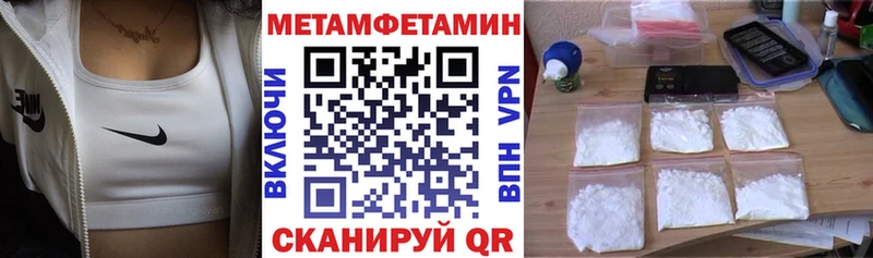 где можно купить наркотик  Покачи  АМФЕТАМИН 98% 