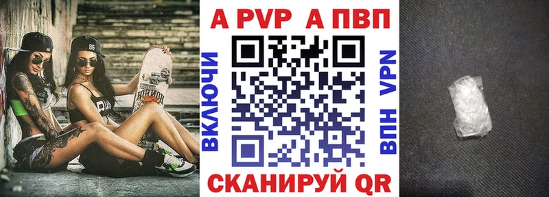 как найти закладки  Покачи  Alpha-PVP VHQ 
