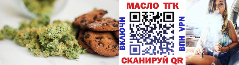 наркотики  Покачи  Еда ТГК конопля 