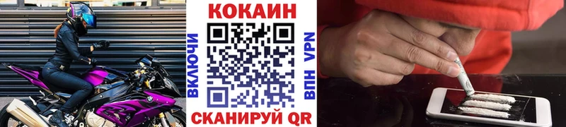 наркотики  блэк спрут зеркало  КОКАИН Боливия  Покачи 