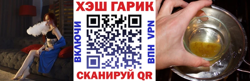 ГАШ гашик  Покачи 