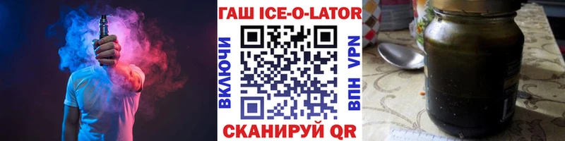 ГАШ hashish Покачи