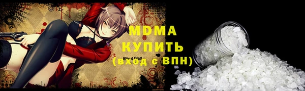 марки lsd Алексин