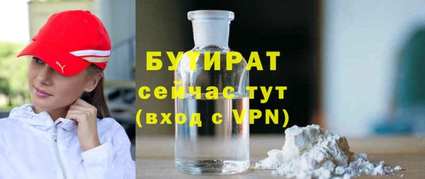 MDMA Premium VHQ Абаза