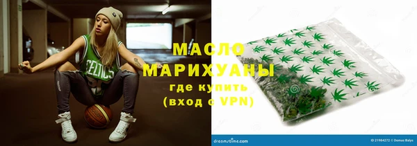 меф Абинск