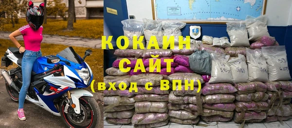 MDMA Premium VHQ Абаза