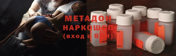ECSTASY Абдулино