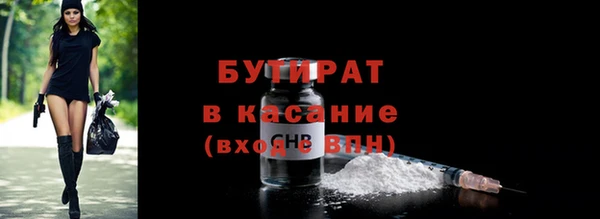 MDMA Premium VHQ Абаза