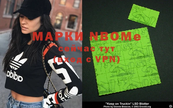 меф Абинск