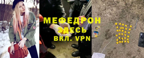ECSTASY Абдулино