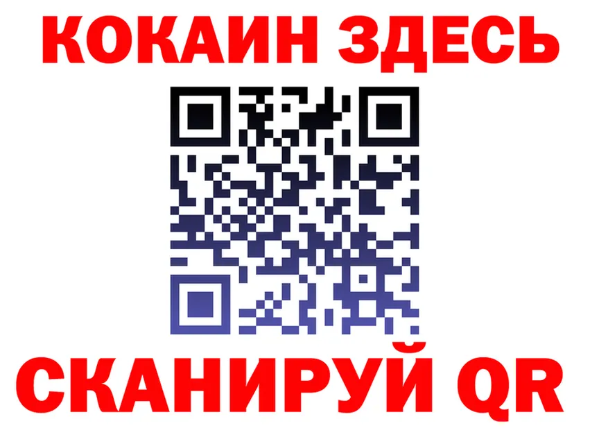 АМФ Premium ССЫЛКА это MEGA Покачи