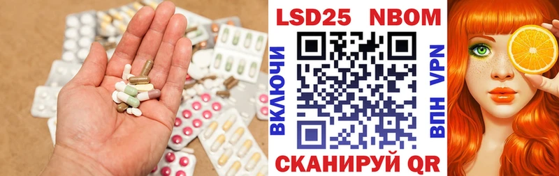 Лсд 25 экстази ecstasy  как найти закладки  площадка состав  Покачи 