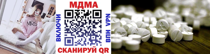 МДМА кристаллы  продажа наркотиков  blacksprut зеркало  Покачи 