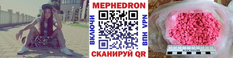 Меф 4 MMC  ОМГ ОМГ   Покачи 