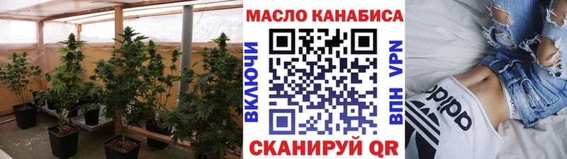 Дистиллят ТГК THC oil Покачи