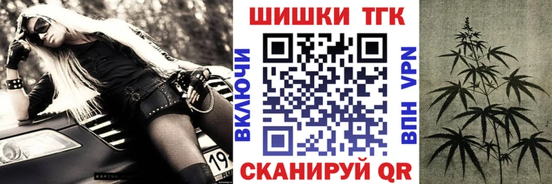 Бошки Шишки план Покачи